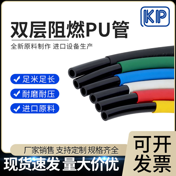 无锡气管